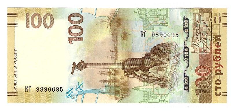 Rusia