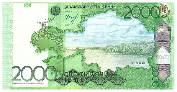 KAZAJISTÁN