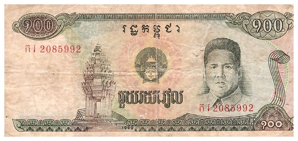 CAMBOYA