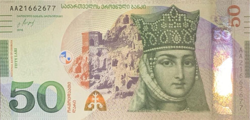 GEORGIA