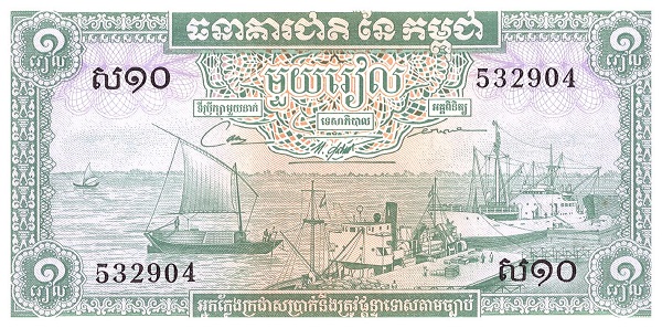 CAMBOYA