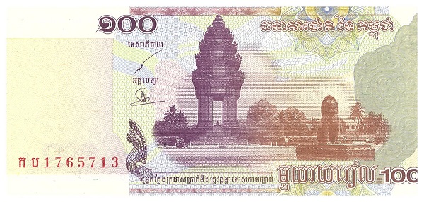 CAMBOYA