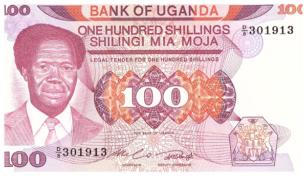 UGANDA