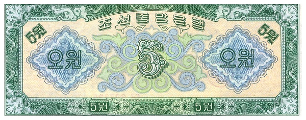 KOREA DEL NORTE