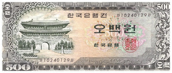 KOREA DEL NORTE