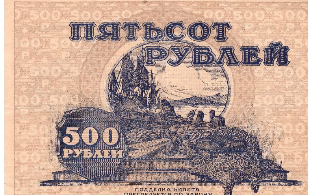RUSIA