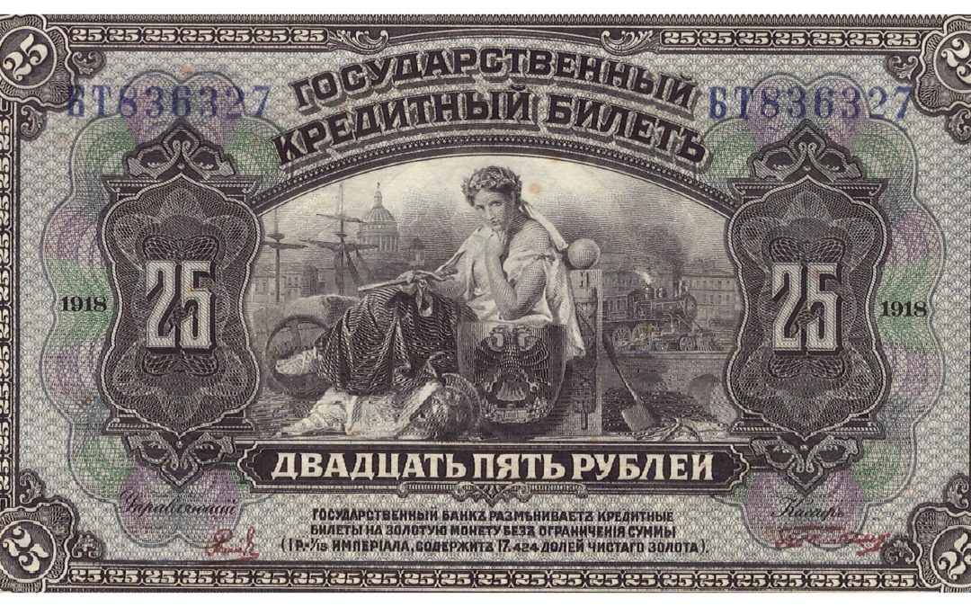 RUSIA