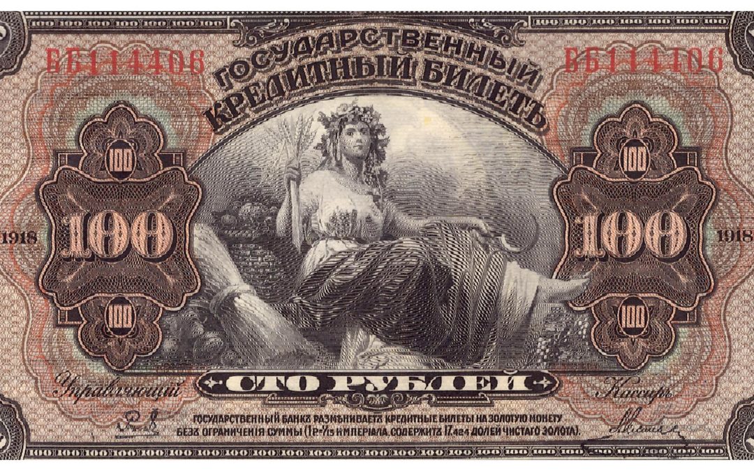 RUSIA