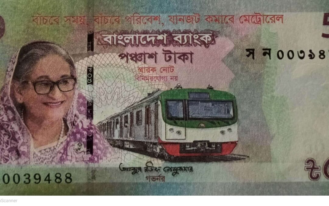 Bangladesh