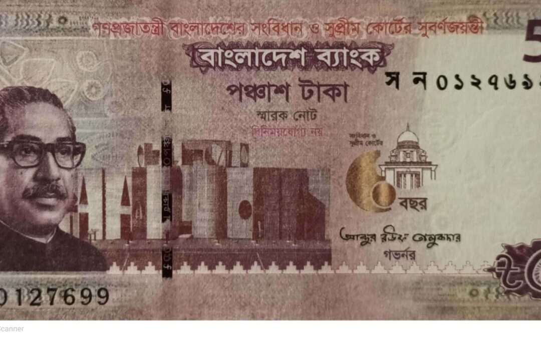 Bangladesh