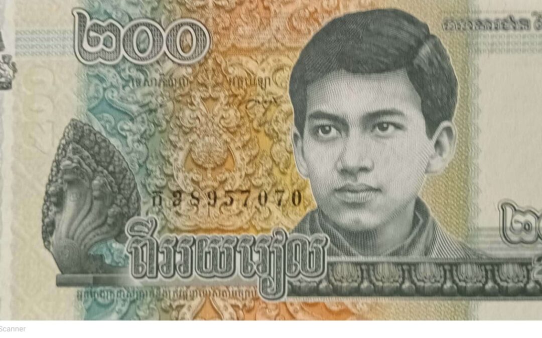 Camboya
