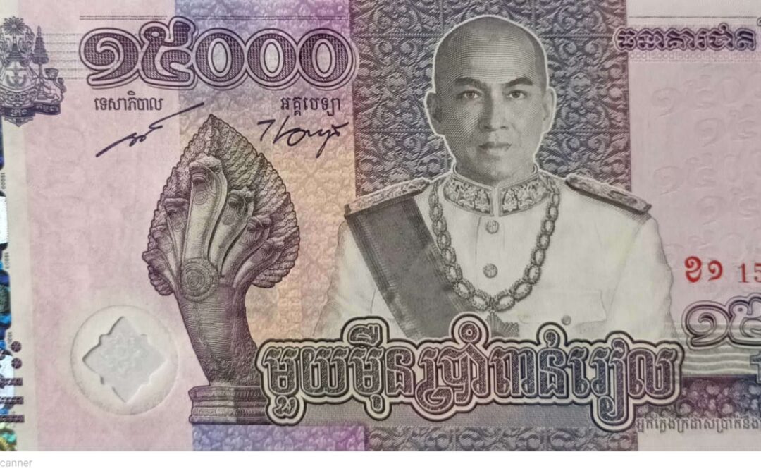 Camboya