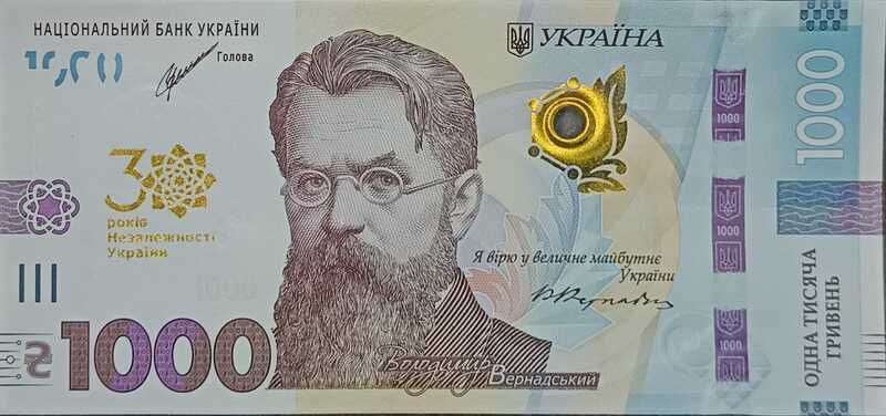 UCRANIA