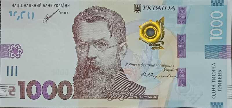 UCRANIA