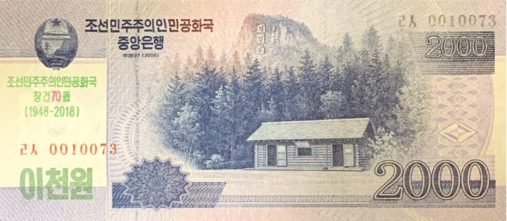 KOREA DEL NORTE