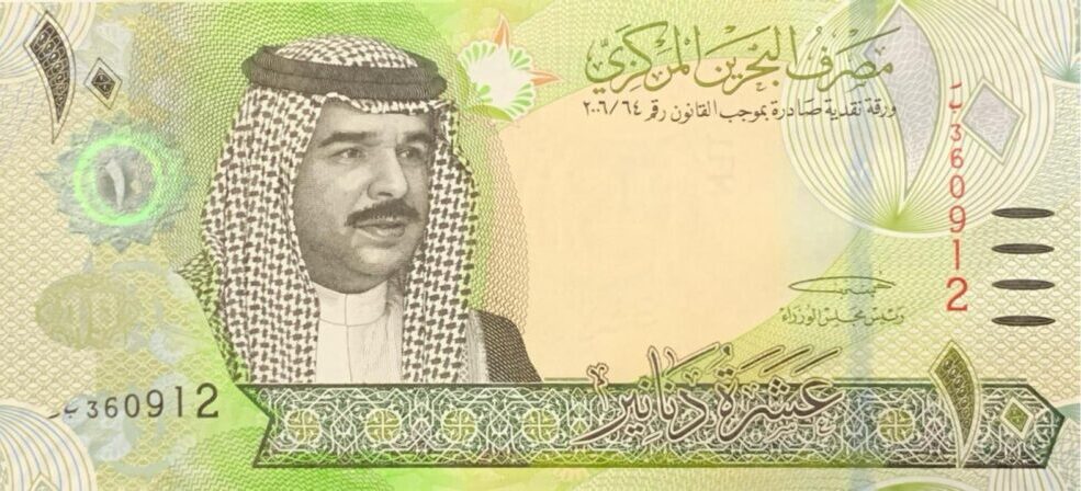 BAHRAIN
