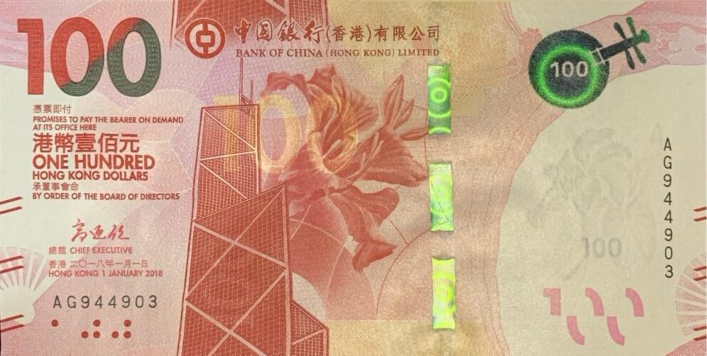 HONG KONG