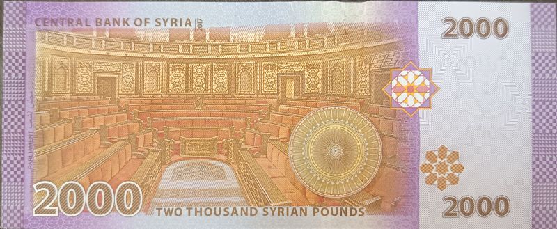 SIRIA