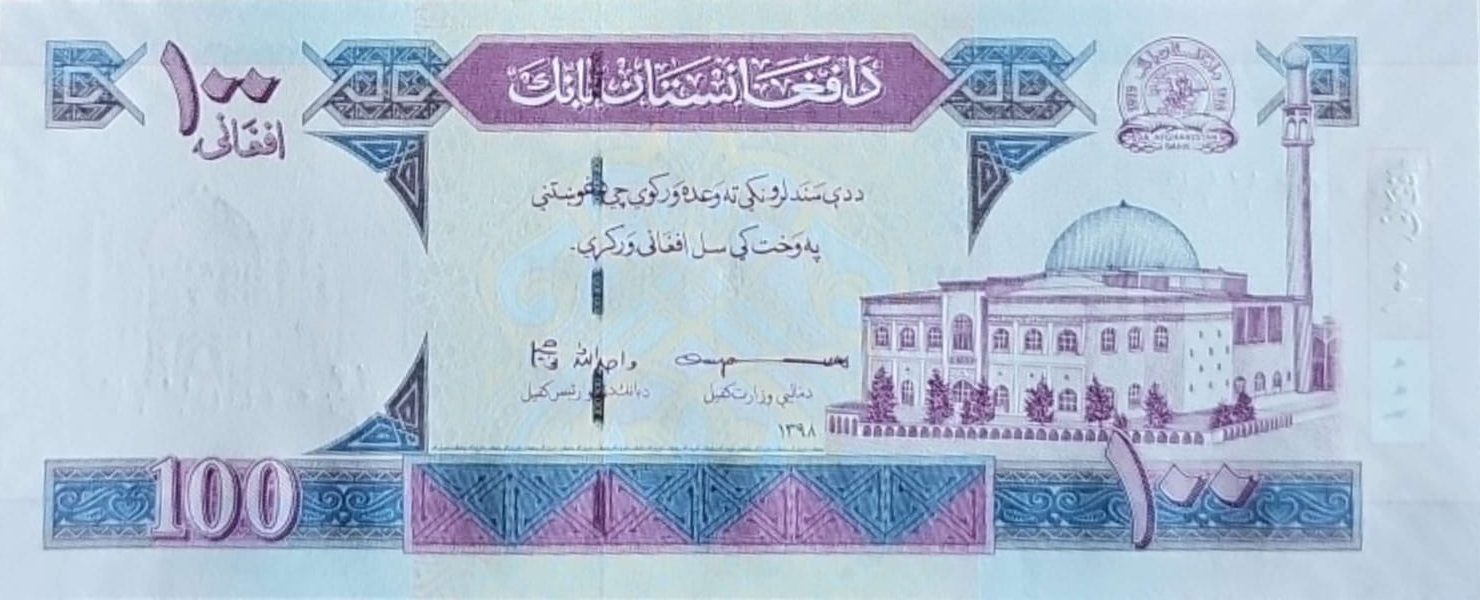 AFGANISTAN