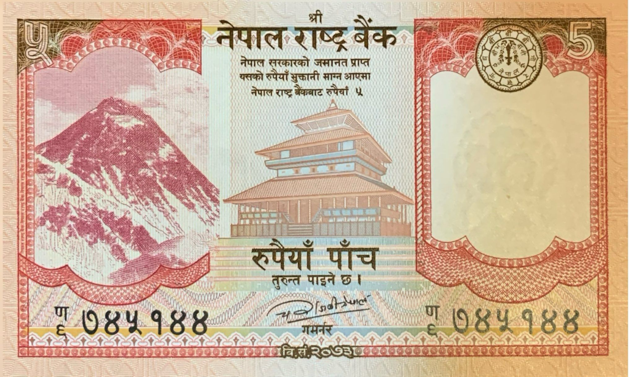 NEPAL