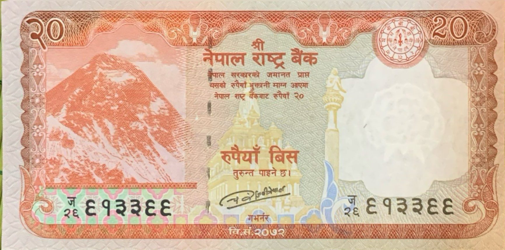 NEPAL